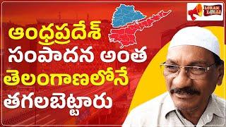 | AP Government | Hyderabad | Telangana | Jagan Mohan reddy | Lokam Lolli |