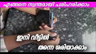 how to glue smartphone screen / Display (Repair at home ) Malayalam