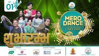 MERO DANCE UNIVERSE || EPISODE 01 ||  AUDITION ||MITHILA||DILIP||PRIYANKA|| NARMAN|| SHANKAR||REECHA