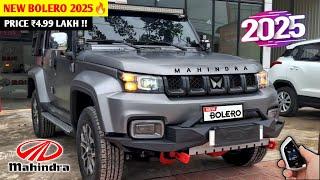 Mahindra Next-Gen Bolero Launch|| 2025 MAHINDRA BOLERO MODEL|| ₹4.27 Lakh Price & Feature