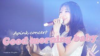 180112 PINK SPACE 굿모닝베이비 정은지 직캠