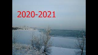 И снова перволедье 2020-2021г.!!! Ловим щуку, катаемся на коньках.