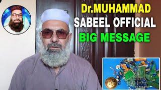 Dr.Muhammad Saberl Official Big Message for Weavers / Gold Recovery #gold #mobilephone