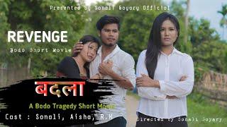 Revenge (बदला) || A Bodo Tragedy Short Movie 2023 || Sonali Goyary Official