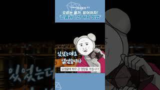 한국인의 일상_일분상식 원자재 투자?#인플레이션  #원자재