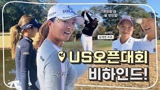 2020 US Women's Open 이야기!!┃고진영고진영고