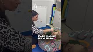 Сбор средств для наших подопечных. Благотворительный Фонд "Особенный путь".