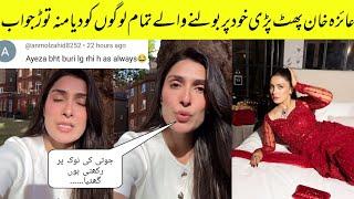 Ayeza Khan Angry And  Response At Hate Comments And Give Shut up Call To Haters