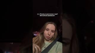 Что это значит читай в комментариях #психосоматика #психология