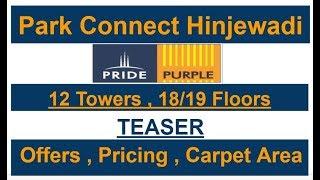 Pride Purple Hinjewadi |Park Connect Hinjewadi | TEASER - (+91) 9623999211