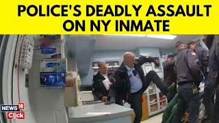 US News Today | New York Prisoner Beaten By Officers | NYC News Today |  News18 | N18G