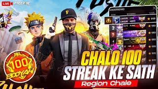 NONSTOP FREE FIRE LIVE  RANK PUSHING FOR GRANDMASTER #freefire #ff #live #chikunlive #freefirelive