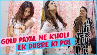 Golu Payal ne kholi ik dusre ki pol | family fitness | Armaan Malik