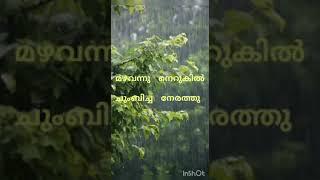 malayalam kavithakal for status vedeo#sunitha creations