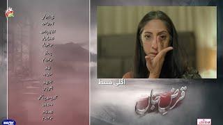 Qarz e Jaan Episode 09 - Full Review - HUM TV Drama - Zarorton Ko Kam Kar Dena Dolat Mandi Hai