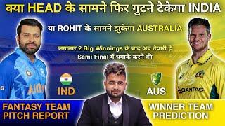 IND  vs AUS  Dream11 Prediction | Dream11 Team Of Today Match | AUS vs IND Dream11 Prediction