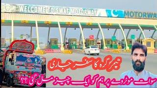 Timer ghara ka safar jari||aaj sawat motorway per ek chiez mil gai||driver life||MOHSIN CHUHAN