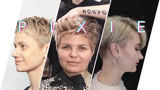 ️ 3 most viewed PIXIE haircuts tutorials