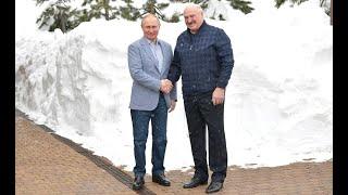 Путин и Лукашенко провели встречу в Сочи