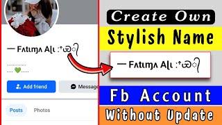 How to Create Facebook Stylish Smile Name id | Stylish name kaise likhe facebook mein |Technical Zee