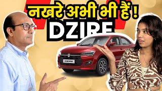 Maruti Suzuki DZIRE, Safety, CNG, Ground Clearance, Space कैसा है? Podcast  Ask CARGURU