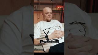 Тайна жизнь Ивана Абрамова #pov #обком #yugunion #прикол #абрамов