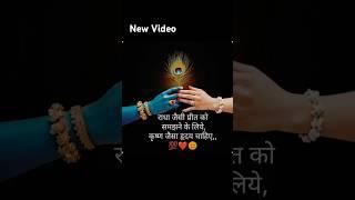 मांगी शिव गुरु गोदी मे ललनवा | shiv charcha geet | shiv charcha bhajan | shiv charcha
