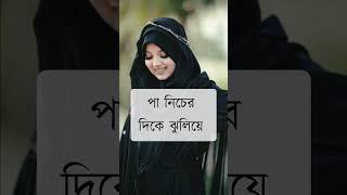  Islamic video || Islamic life || এসো ইসলামের পথে || @ipssarifulislam #islamicvideo #vairal #fory