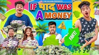 IF पाद WAS A MONEY || THE SHIVAM