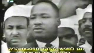 I have a dream - מרטין לות'ר קינג - יש לי חלום