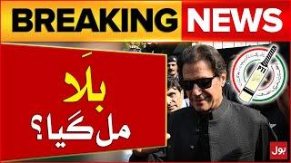 PTI Bat Symbol Back? | Peshawar High Court Decision | Election Commission | Breaking News