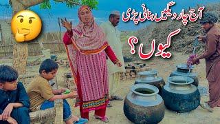 Ajj Char Daigain Q Banani Pari || Village Family Vlogs Routine || Daily Ramadan Vlog || Mehak Vlog