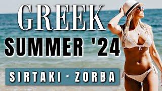 GREEK SUMMER '24 - SIRTAKI - ZORBA - (OVER 4 HOURS INSTRUMENTALS - With HD video)