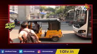 After Lockdown, Daily 2 lakh Passengers Travel in Hyderabad Metro | Katti Katar Varthalu | 10TV News