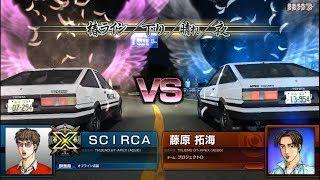 頭文字D7 PC Another Story Mode VS  藤原 拓海