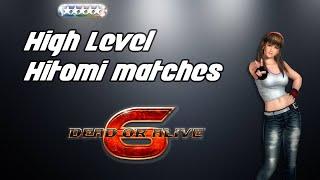 Dead or Alive 6 - High Level Hitomi Matches