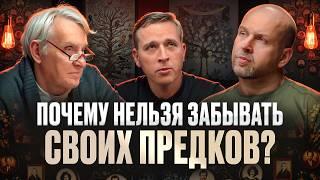 Как найти себя через историю семьи? Зачем нам семейное древо? Евгений Жаринов, Николай, Станислав