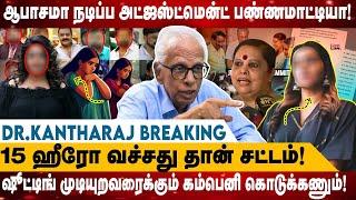 ஆபாசமா நடிப்ப அட்ஜஸ்ட்மென்ட் பண்ணமாட்டியா! | ஷூட்டிங் முடியுறவரைக்கும் கம்பெனி கொடுக்கணும்!