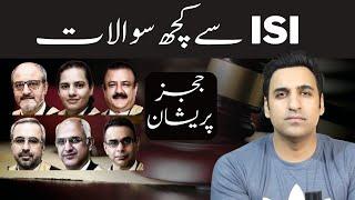 Judiciary vs ISI - Biggest Judicial Scandal of Pakistan