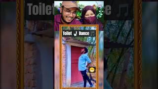 Toilet Dance #reaction this #funny #shorts
