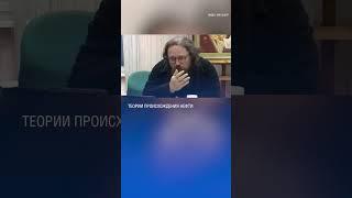 Как прозошла нефть? Теория происхождения нефти. Часть 1