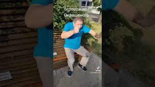 Осторожно Окрашено!!!
