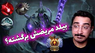 ریزور دوباره کثافت شده؟ بیلد قدیمی رو با فست جدیده زدم