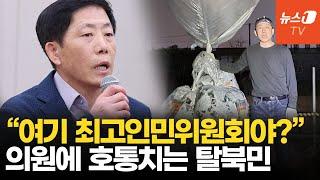 박상학 “북한에 무인기 안 보냈다…대북전단보다 김정은이 위험”