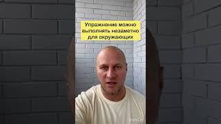 Как быстро привести свое состояние в порядок?! #гипноз #гипнотерапия #психология #стресс