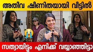 വീട്ടിൽ എത്തി ഉമ്മയെ കണ്ട് ജാസ്മിൻ | Jasmin Jaffar at Her Home | Bigg Boss Malayalam