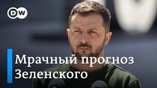 Владимир Зеленский: Россия готовится к новому наступлению