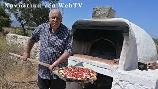 Γεύσεις Κρήτης: Κρητική πίτσα και ελιόψωμο με προζύμι