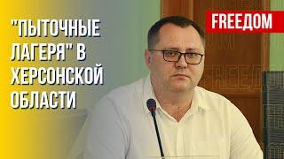 Псевдореферендум в Херсонской области. Жизнь региона в оккупации. Детали от Соболевского