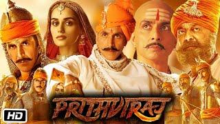 Samrat Prithviraj Chauhan Full Movie | Akshay Kumar | Sanjay Dutt | Manushi Chhillar | Explanation